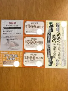 2026年最新】ラウンドワン株主優待の人気アイテム - メルカリ