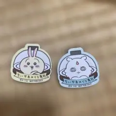ちいかわ×くら寿司 マグネット うさぎ＆あの子