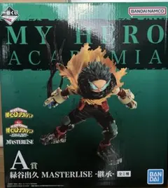 僕のヒーローアカデミア 一番くじ A賞 緑谷出久