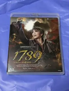 2026年最新】星組1789の人気アイテム - メルカリ