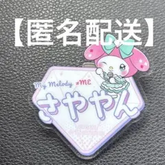 2026年最新】谷崎早耶 アクスタの人気アイテム - メルカリ