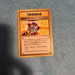 2026年最新】シリーズ：☆neo ポケモンカードゲームの人気アイテム