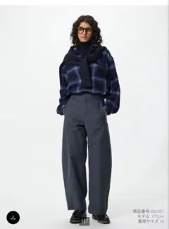 UNIQLO ジャージーバレルレッグパンツ 　ダークグレー　Sサイズ