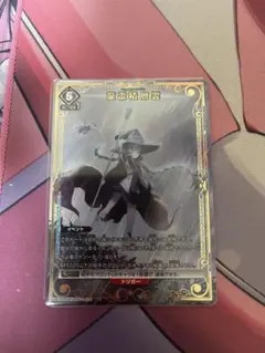 MTG 偉大なる統一者、アトラクサ S&Cfoil拡張アート 中国語版 - メルカリ