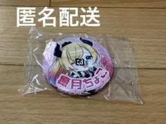 ホロライブ 癒月ちょこ 缶バッジ ガチャ オリジン1
