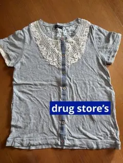 【drug store's】半袖カットソー カーディガン　灰色 レース サイズ4のサムネイル