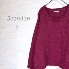 【サンカンシオン】長袖ニット(2)パープル 防寒 フェミニン ゆったり 無地のサムネイル
