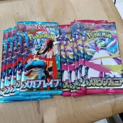 拡張パック メガブレイブ メガシンフォニア 10パック（重量確認済）