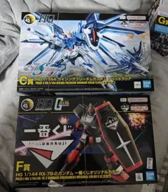 ガンプラ 一番くじ2024 C賞 F賞 G賞