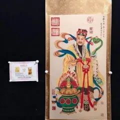 田世光 红业白猴 中国画 掛け軸 水墨画 和室 玄関 茶室 壁掛け 美術品 田世光 红业白猴 中国画 掛け軸 水墨画 和室 玄関 茶室 壁掛け 美術品