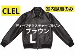 CLEL ディープテクスチャーブルゾン ブラック Mサイズ - メルカリ