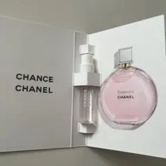 シャネル チャンス オー タンドゥル オードゥ パルファム 1.5ml