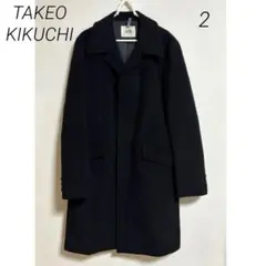 0946 TAKEO KIKUCHI タケオキクチ ウール ロングコート 2