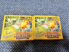 ケントハウス様 リクエスト 3点 まとめ商品