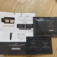 【アルビオンEXCIA 】アンテリサンス　リフトエマルジョンファンデーション