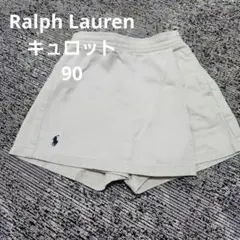 キュロット パンツ