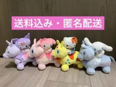 RODY×SANRIO CHARACTERSちいさなペアぬいぐるみ 4種セット
