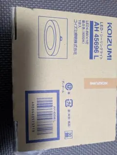 コイズミ照明 薄型シーリングライト ファインホワイト AH45696L