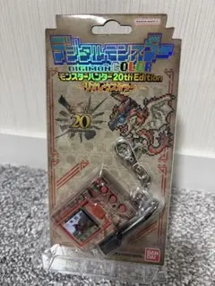 新品購入】デジモンカラーモンハン20thEdition『リオレウスカラー』1個