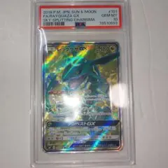 レックウザGX SR　PSA10