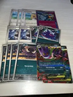 ポケカ メガゲンガーex 進化ライン リーリエの決心 スターターセット MEGA