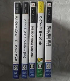 PSPソフトまとめ