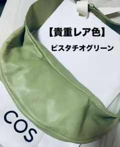 グリーン ショルダーバッグ