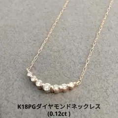 特別価格☆新品未使用K18ブラウンダイヤモンド0.22ctペンダント 