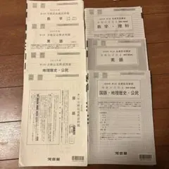 浜学園 小5算数2nd演習プリント Vクラス 解答欄付き - メルカリ