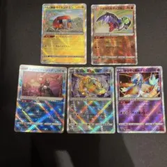 ゲッコウガ，ルチャブル，サーナイト，ハガネール、デンジムシ（全てかがやく）のサムネイル