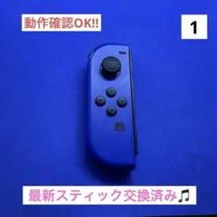【最安値‼︎】JOY-CON（L）ブルージョイコン左