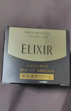 【新品未使用】エリクシール シュペリエル エンリッチ ドクリーム 45g 本体