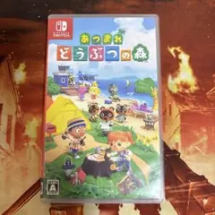 あつまれ どうぶつの森 Nintendo Switch ソフト
