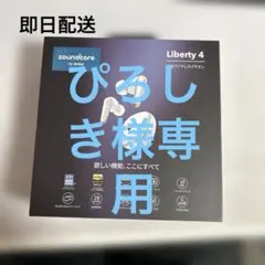 ぴろしき様専用