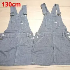 130cm MPS　ジャンパースカート　デニム　双子コーデ　お揃い