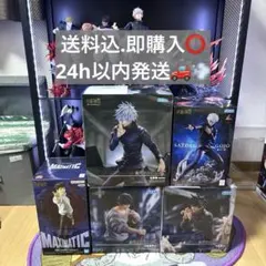 呪術廻戦 伏黒甚爾 伏黒恵 五条悟 乙骨憂太 フィギュア5点セット