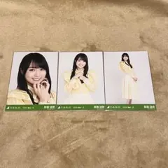 賀喜遥香　レモンイエロー　コンプ　①