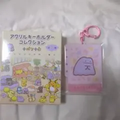 十ポケ十色　アクリルキーホルダーコレクション　てれやなメタモン　ポケモンセンター