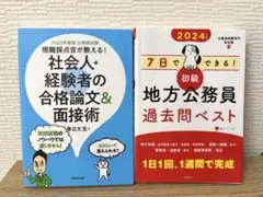 Item thumbnail for item 2664689a-2b75-4711-b8c7-325be6cc9f54