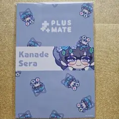 2026年最新】PLUSMATE 瀬良奏の人気アイテム - メルカリ