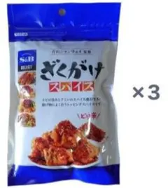 今、売れてます～S＆Bセレクト　ざくがけスパイス　100g×3袋