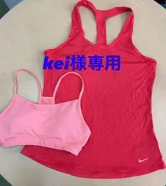 NIKE DRI-FIT タンクトップ　2枚セット