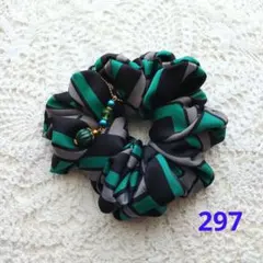 シュシュ 297