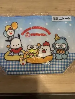 サンリオくじ　サンリオ×ローソン　ミニトートバッグ