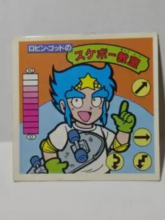 ガムラツイスト ロビン・ゴッド - メルカリ