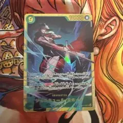 ジュラキュール　ミホーク　シークレット