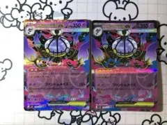 ポケモンカード メガシャンデラex2枚セット - メルカリ