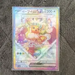 ポケモンカードゲーム テラスタルフェスex イーブイex SAR