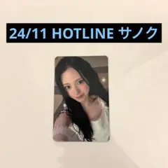 MADEIN マシロ 24/11 HOTLINE サノク 限定 トレカ 事前収録