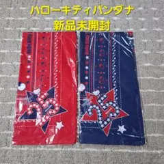 サンリオ25周年記念レア　ハローキティ　バンダナセット　いちご新聞全員サービス